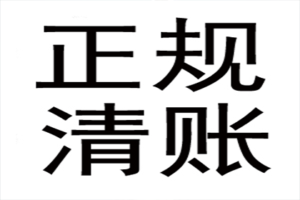 代位追偿需自付前期费用？