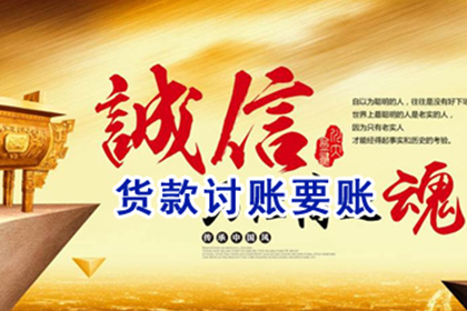 起诉对方所需的具体欠款金额是多少？